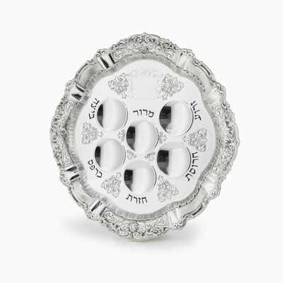 LUKA PASSOVER PLATE PLATED 