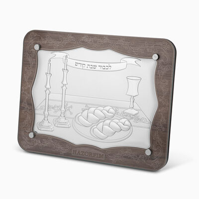 Challah Tray Bright Wood & Silver Plated 