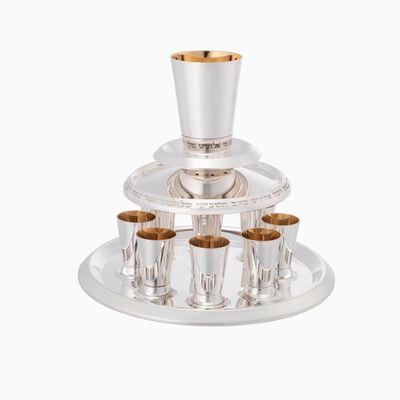 Eretz Yamim Wine Fountain 8 Cup Sterling Silver 