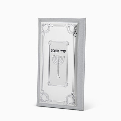 HANUKAH CANDLES BLESSING SILVE 