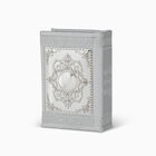 MATCHBOX FOR SHABBAT CANDLES 