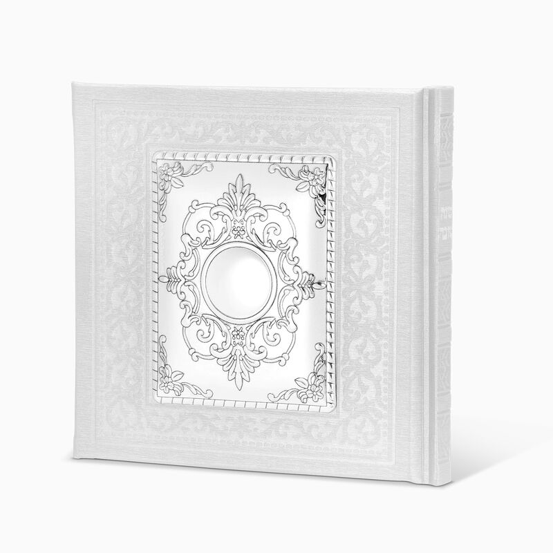Rosh Hashana Blessing Book Leather Silver Color 