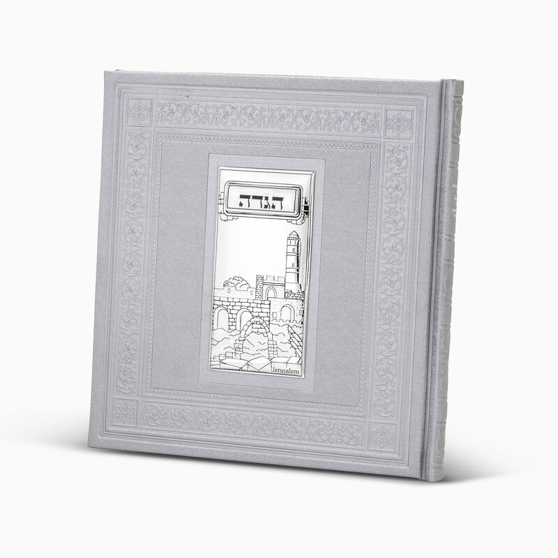 Rafaeli Haggadah Migdal David Silver-Plated 