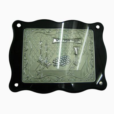 RECTANGULAR CHALLAH TRAY(M) 
