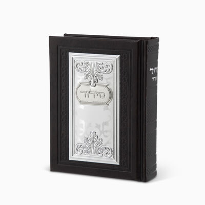 Decorated Sidur (M Size) 