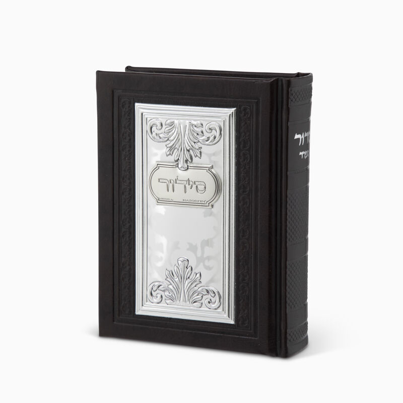Decorated Sidur (M Size) 