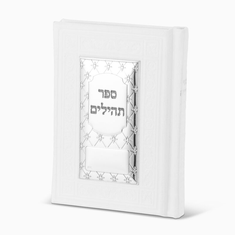 Tehillim Chentarosa (Small) 