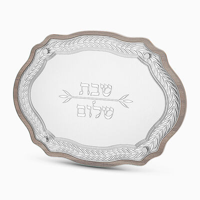 Shabbos Challah Tray Smooth Wood & Silver Plated L