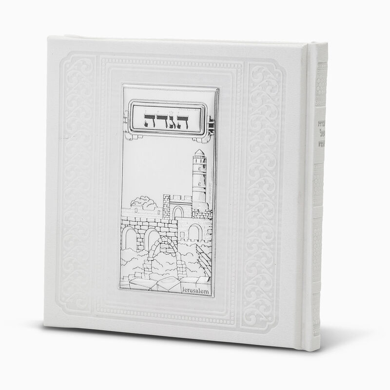 Migdal David Haggadah (White Small) 