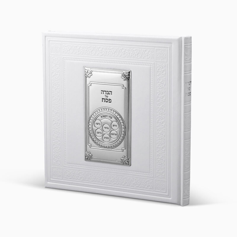 Rafaeli Haggadah (White Leather)