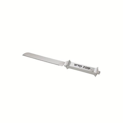 Bagatelle Shabbos Challah Knife Silver Plated 
