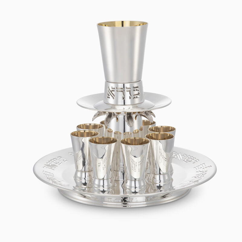 Rakia Wine Fountain 8 Cups Legacy Sterling Silver 