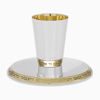 Bereishit Collection - Eretz Yamim Gold Set Sterli