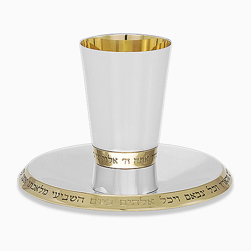 Bereishit Collection - Eretz Yamim Gold Set Sterli
