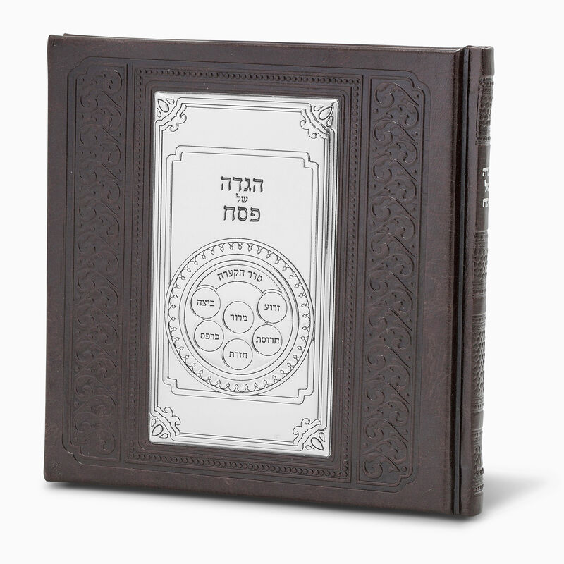 Haggada Pesach Plate Decorated Brown 
