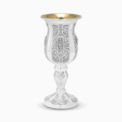Dor Small Eliyahu Pesach Cup Sterling Silver 