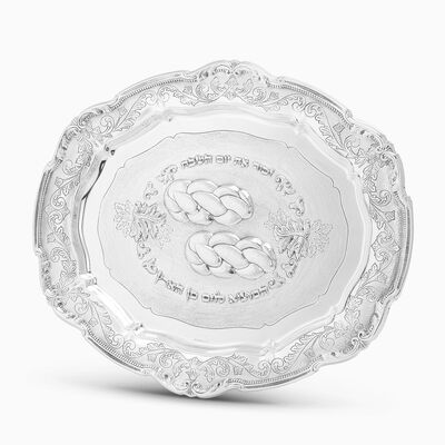 Challah Tray Universal Silver Plated 