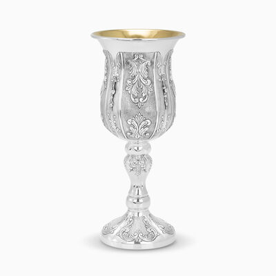 Compilo Eliyahu Kiddush Cup Sterling Silver 