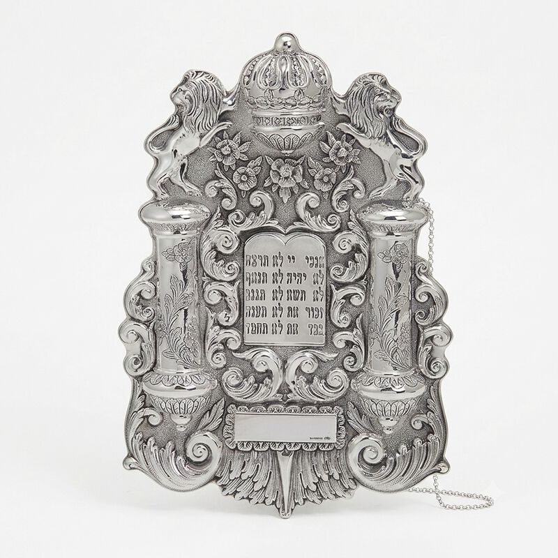 Beit Hamikdash Breastplate With Back Cover 