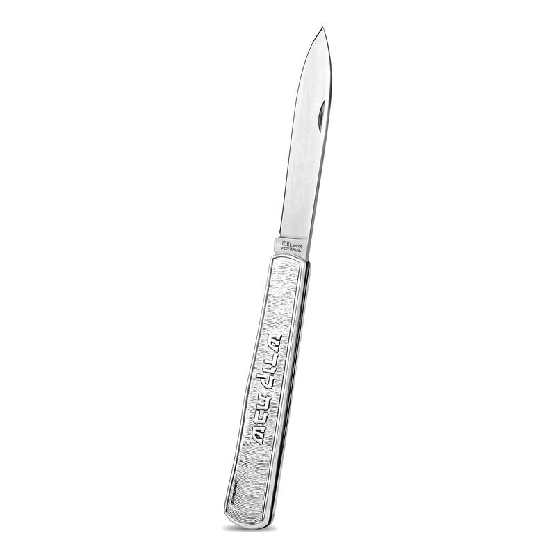 Shabbat Kodesh Switchblade Knife 