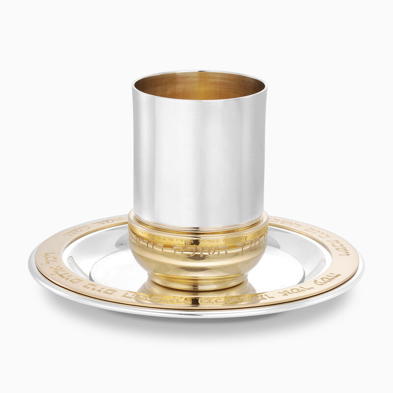 LITERARY KIDDUSH SET LEGACY 