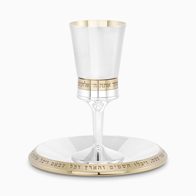 Eretz Yamim Kiddush Set With Stem Sterling Silver