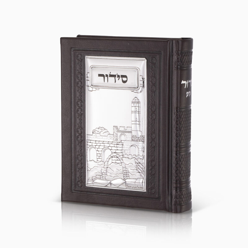 Complete Sidur Migdal David Sefaradi (Medium Brown