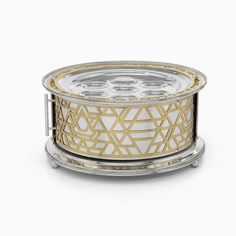 BEREISHIT MODERN PESACH BOWL 