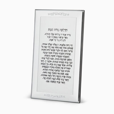 RIMINI SHABBAT CANDLES BLESS 