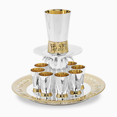 Rakia Selective Gold Wine Fountain 8 Cups 