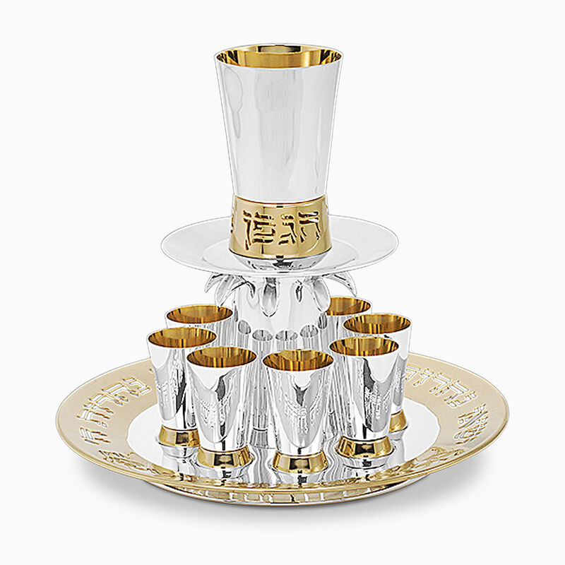 Rakia Golden Wine Fountain 8 Cups Sterling Silver 