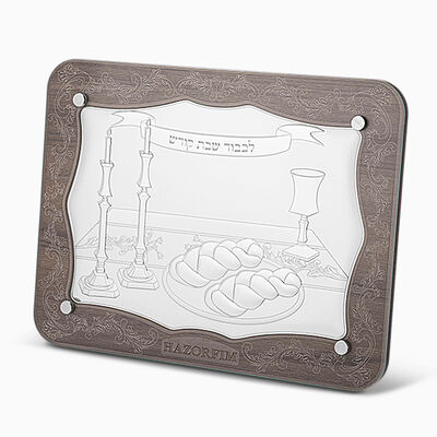 Engraved Challah Tray Wood & Silver Plated Bright 
