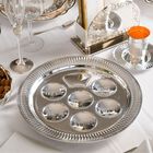 LINYA SEDER PLATE SILVER PLATE 