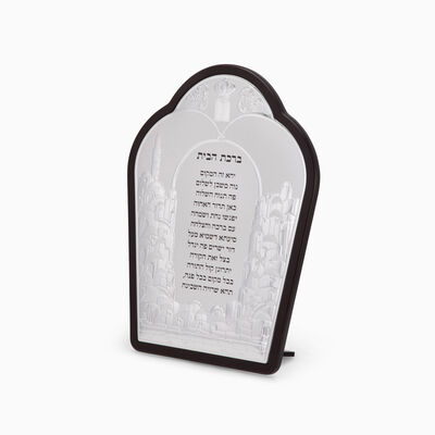 MEDIUM BLESSING FOR THE HOME 