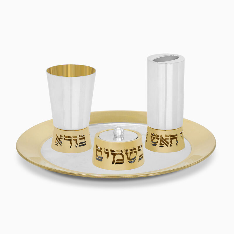 BESSAMIM RAKIA SET