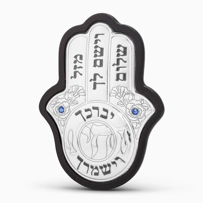 Chamsa Home Blessing Silver Plated Hebrew Medium 