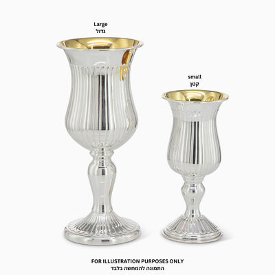 LINYA ELIYAHU CUP L PLATED 