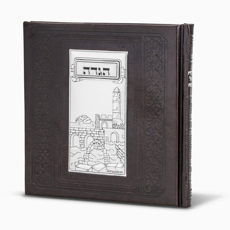 Migdal David Haggadah Brown Small 