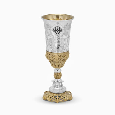 Royal Eliyahu Kiddush Cup Medium Sterling Silver 