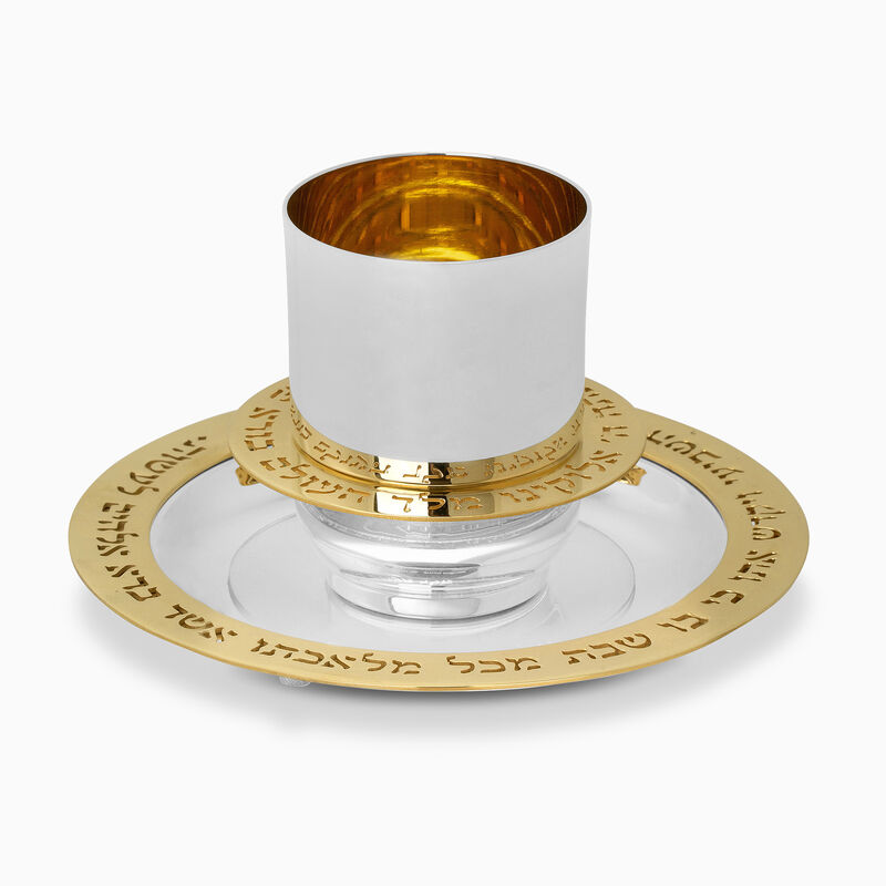 Saturn Kiddush Set Sterling Silver 