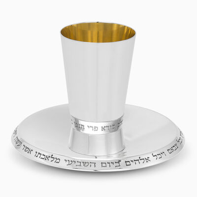 Bereishit Eretz Yamim Kiddush Set Legacy 