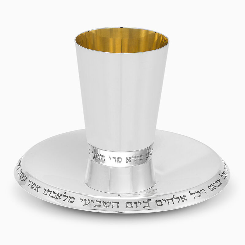 Bereishit Eretz Yamim Kiddush Set Legacy 