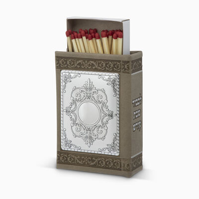 Matchbox for Shabbat Candles 