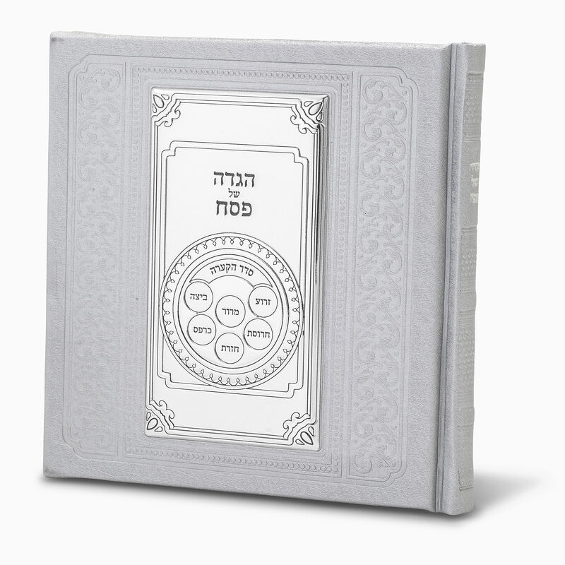 Square Haggadah Passover Bowl Silver Color 