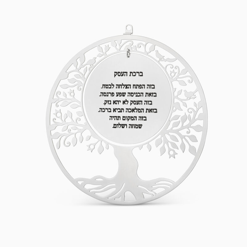 BUSINESS BLESS HEB TREE PLATED 