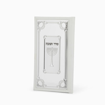 HANUKAH CANDLES BLESSING WHITE 