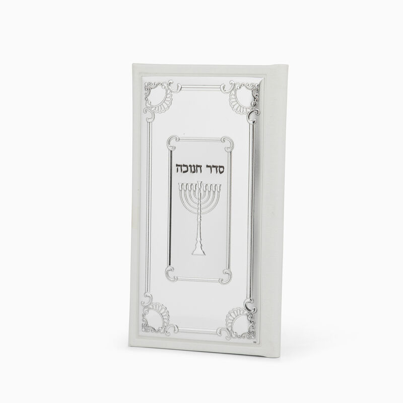 HANUKAH CANDLES BLESSING WHITE 